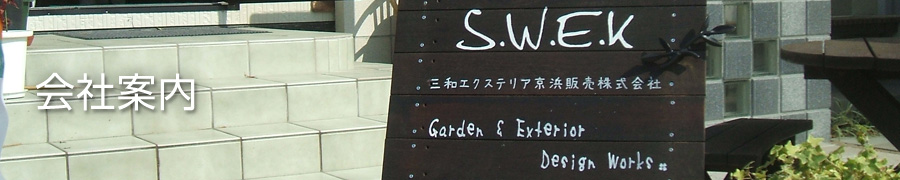 メインイメージ